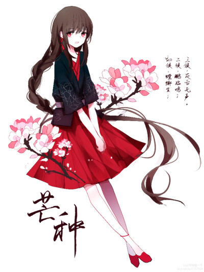 乐正绫 服装 24节气 二次元 插画 动漫 设计 芒种 红火