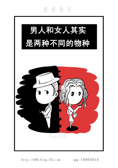 张伟迪漫画，《80后的小时候》
