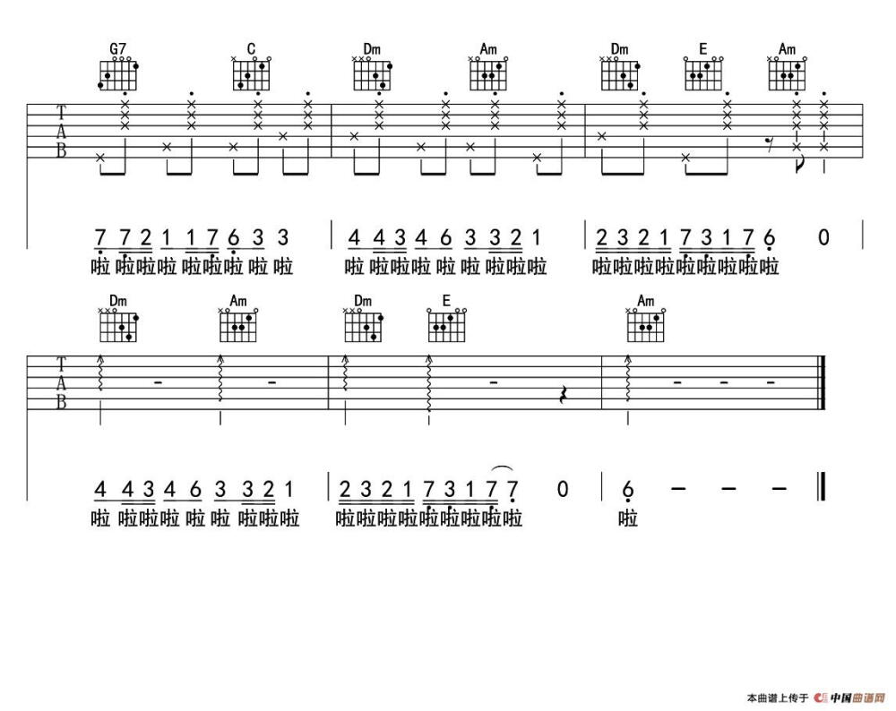 《布谷鸟》吉他弹唱谱