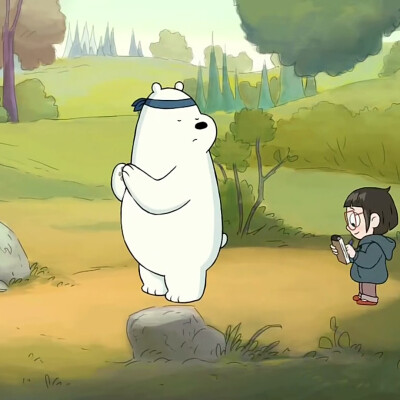 咱们裸熊We Bare Bears，自截[by丙-]侵删