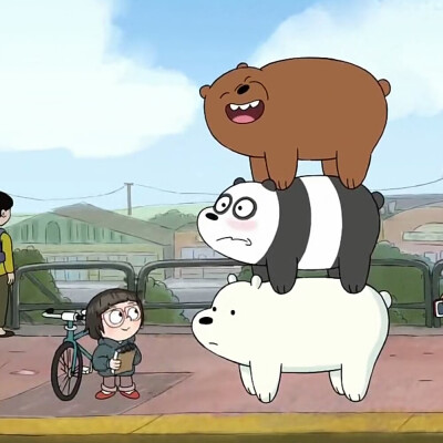 咱们裸熊We Bare Bears，自截[by丙-]侵删