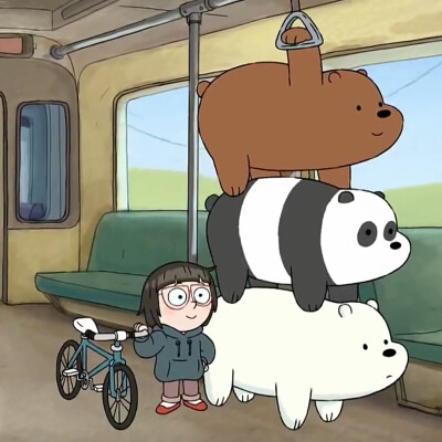 咱们裸熊We Bare Bears，自截[by丙-]侵删