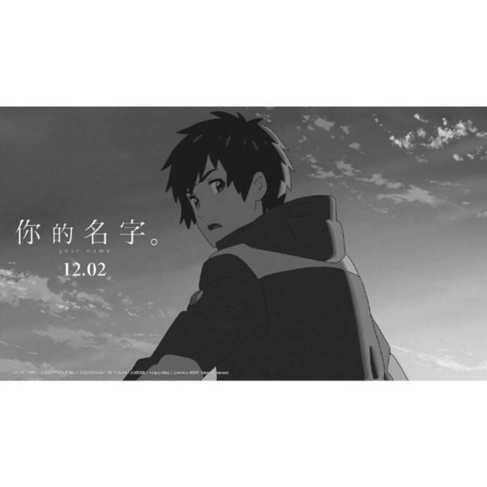 你的名字-21 - 高清图片，堆糖，美图壁纸兴趣社区