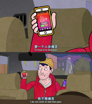 马男波杰克 语录截图