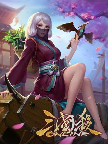 三国杀，慧心巧思黄月英