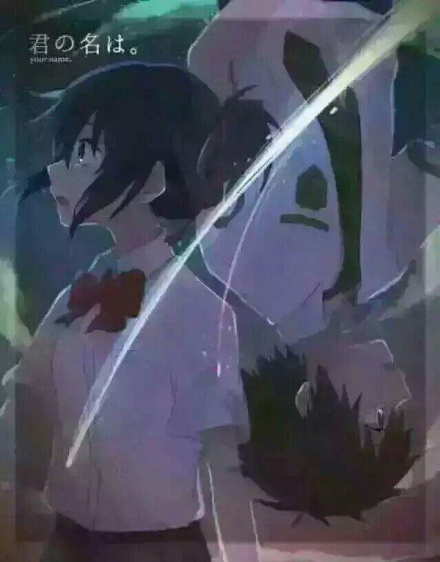 电影《你的名字》