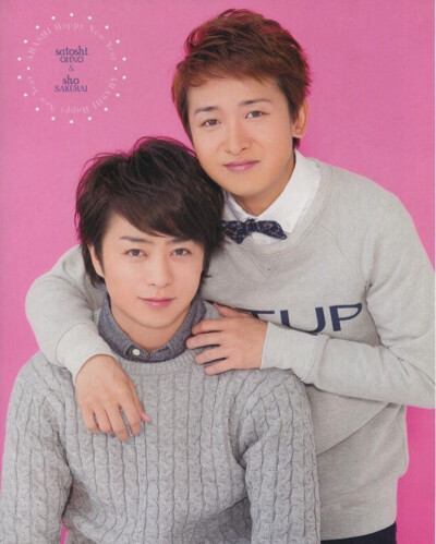 大野智&樱井翔