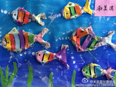儿童创意美术【鱼】废报纸制作
