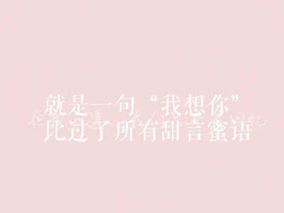 嗯……很伤心/楚然