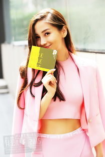 Angelababy