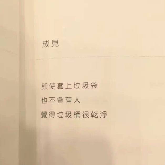 我的书摘。 文字会发光。