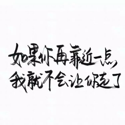 祖宗冉の玩网壁纸文字句子