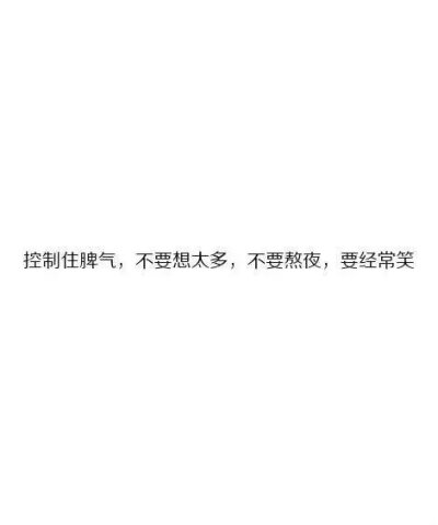 我知道我等不到你了 我决定一个人走了 一步三回头