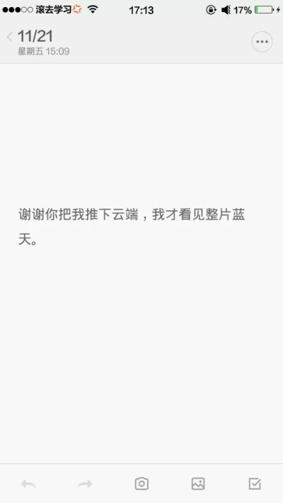 有些人很好，但不认识更好。『男头女头 欧美 壁纸 备忘录』梧息。