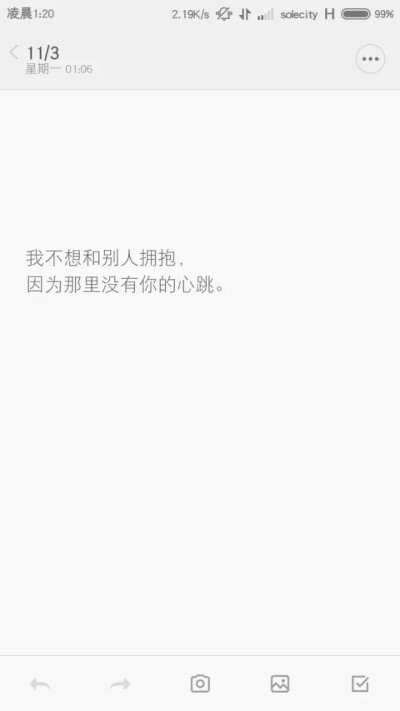 有些人很好，但不认识更好。『男头女头 欧美 壁纸 备忘录』梧息。