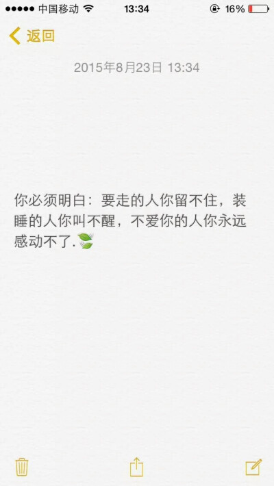 有些人很好，但不认识更好。『男头女头 欧美 壁纸 备忘录』梧息。