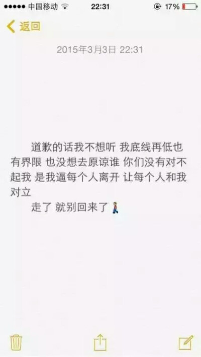 有些人很好，但不认识更好。『男头女头 欧美 壁纸 备忘录』梧息。