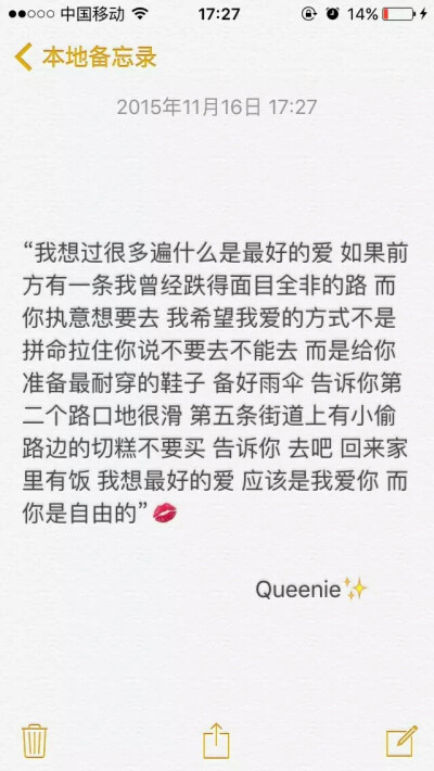 有些人很好，但不认识更好。『男头女头 欧美 壁纸 备忘录』梧息。