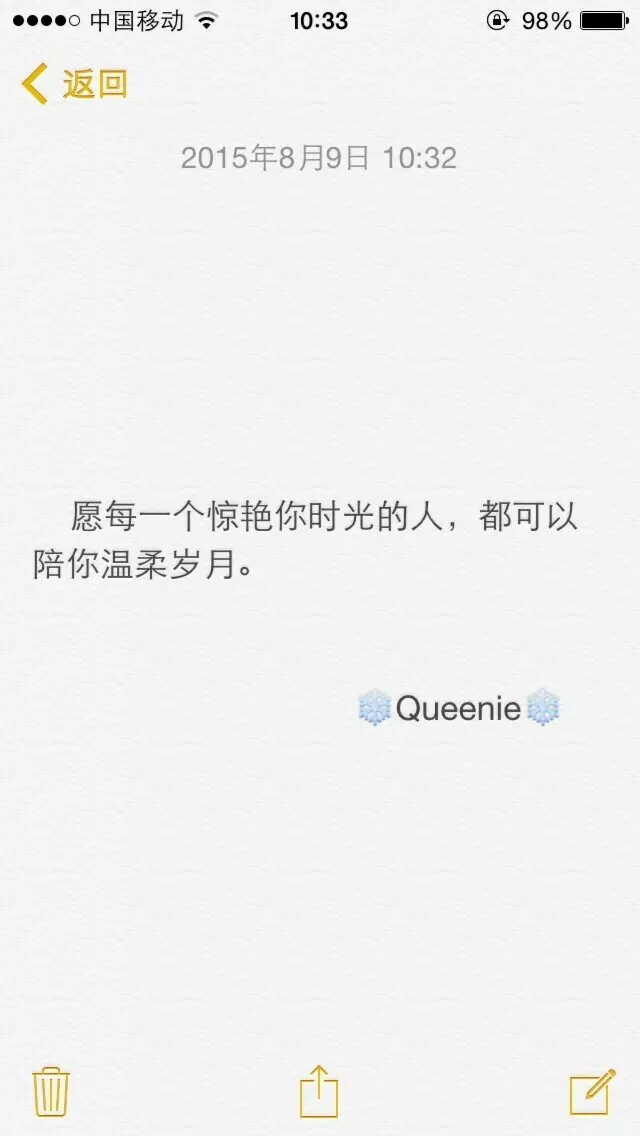 有些人很好，但不认识更好。『男头女头 欧美 壁纸 备忘录』梧息。