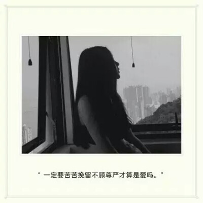 有些人很好，但不认识更好。『男头女头 欧美 壁纸 备忘录』梧息。