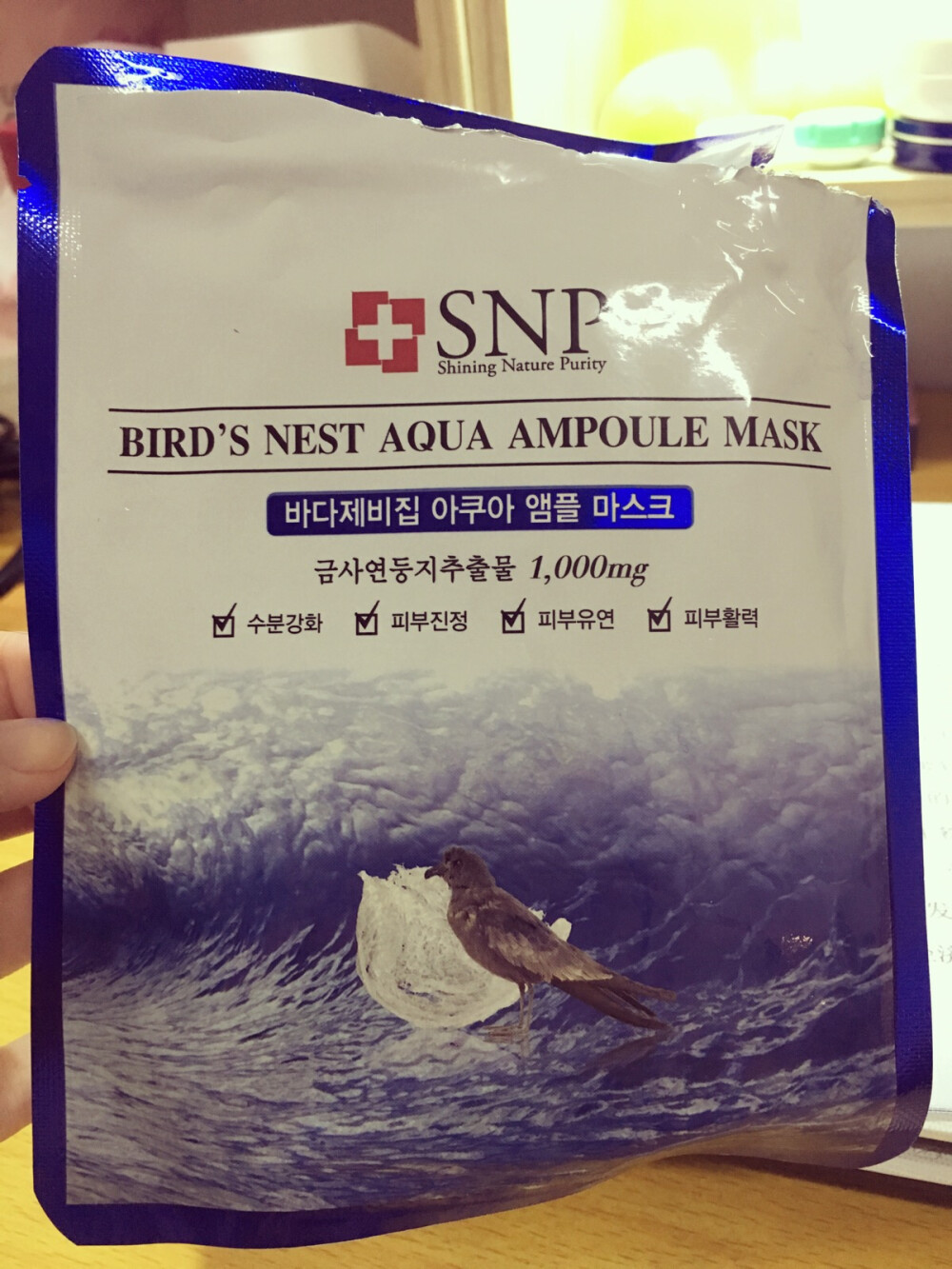 「SNP」燕窝面膜：精华液挺浓，补水效果还不错，不油腻