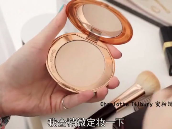 Charlotte Tilbury 蜜粉饼 #fair