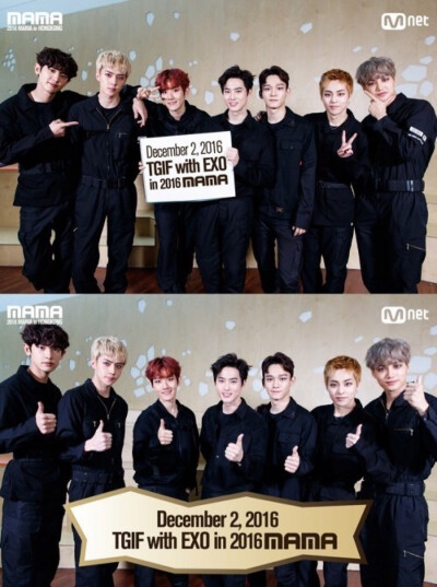 EXO mama