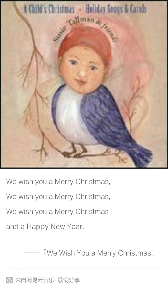 we wish you a merry Christmas#音乐推荐