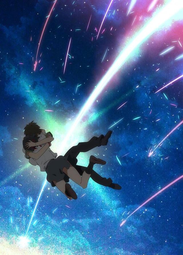 君の名は