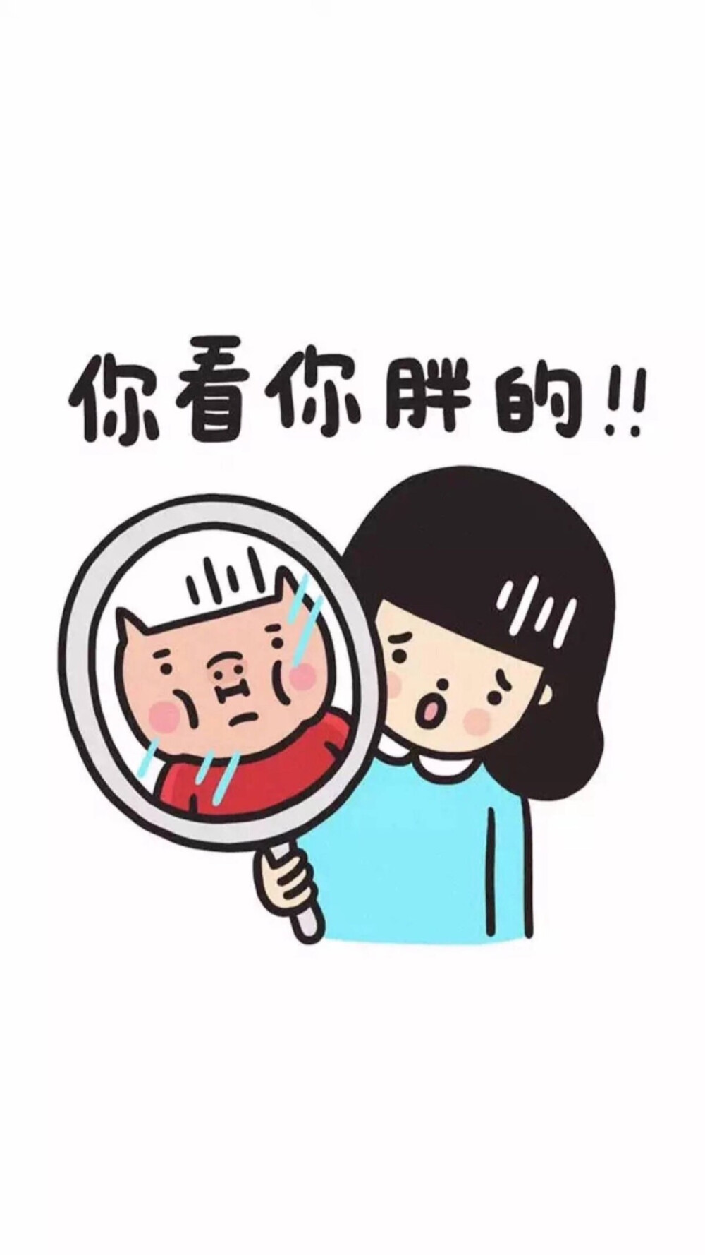 平铺直叙的壁纸