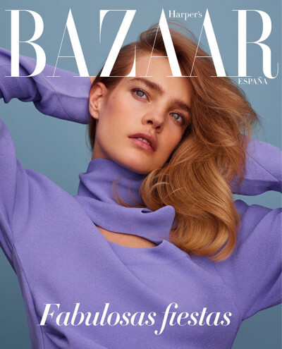 《Harper’s Bazaar》杂志西班牙版2016年12月号