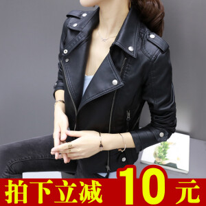 2016秋冬装新款修身皮衣女士短款小外套pu夹克韩版机车服春女装潮
