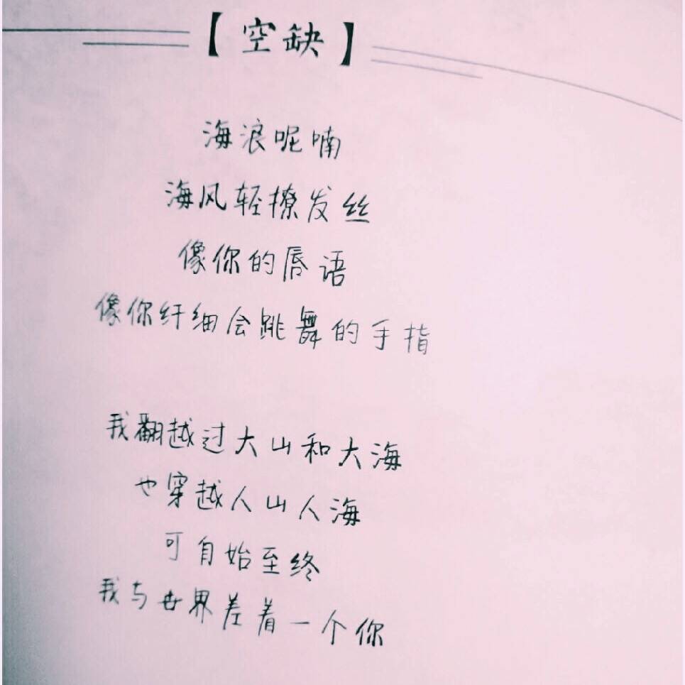 我的书摘。 文字会发光。