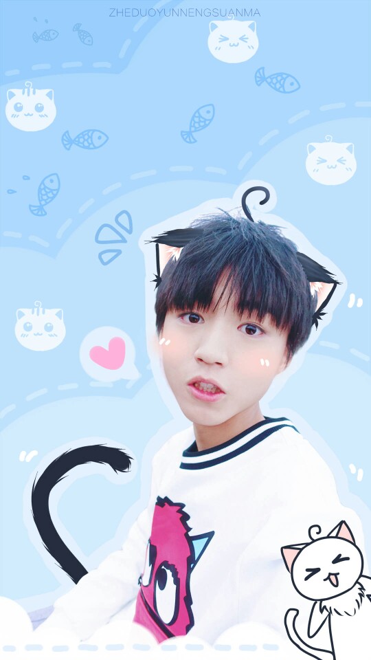 王俊凯tfboys自制手机壁纸桌面锁屏聊天背景高清可爱