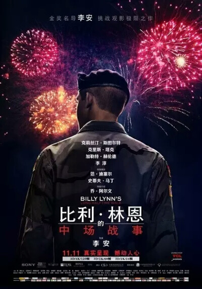 比利·林恩的中场战事
Billy Lynn's Long Halftime Walk
导演: 李安
主演: 乔·阿尔文 / 加内特·赫德兰 / 克里斯汀·斯图尔特 / 范·迪塞尔 / 李淳
类型: 剧情 / 战争
制片国家/地区: 美国 / 英国 / 中国大陆
