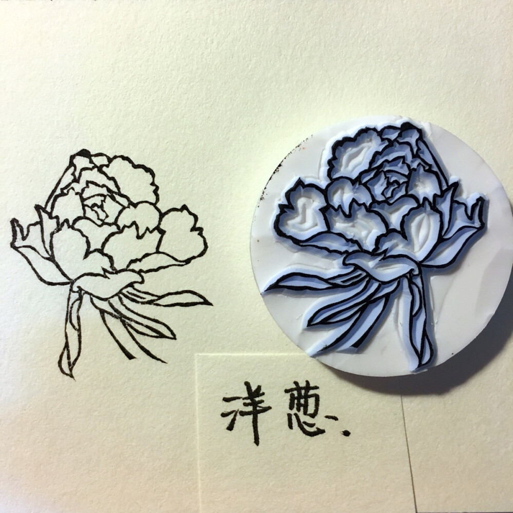 花朵 橡皮章 留白 线条 手工DIY》