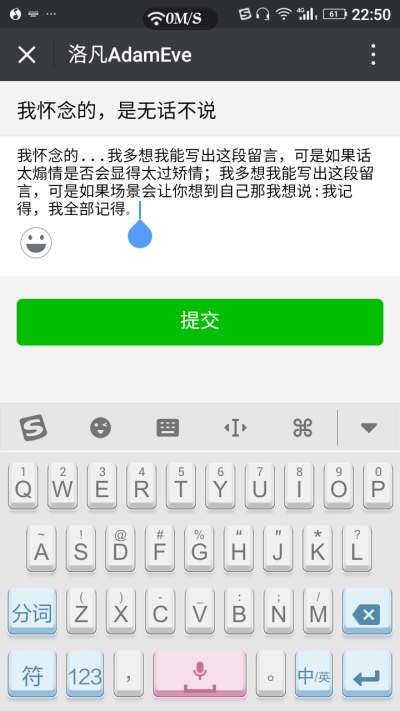 即使你不说我也记得，在同一个地点回忆泛滥成灾。