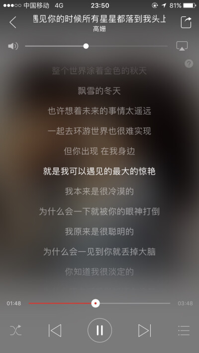 晚安 一人一首安眠曲 一首好歌伴你入睡 一人一首经典影视金曲 Caroline的晚安心事 歌曲截图 总有一首歌能听进你心里 最适合睡觉听的歌 音乐 最适合恋爱的人听的歌