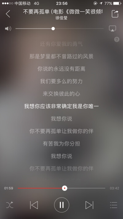 晚安 一人一首安眠曲 一首好歌伴你入睡 一人一首经典影视金曲 Caroline的晚安心事 歌曲截图 总有一首歌能听进你心里 最适合睡觉听的歌 音乐 最适合恋爱的人听的歌