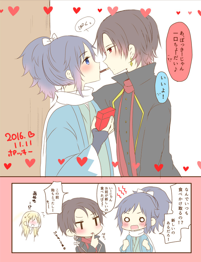 刀剑乱舞冲田组大和守安定加州清光转自p站