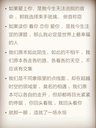 新娘不是我，却读着我对你的誓词