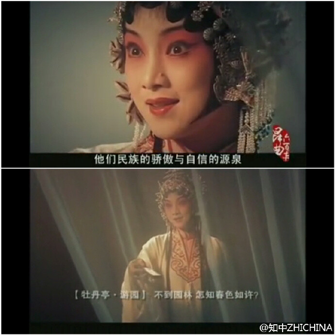 昆曲，又称昆剧、昆腔，是中国传统剧种之一，也是「雅乐」的代表。昆曲以曲词典雅、行腔婉转、表演细腻著称，被誉为「百戏之祖」。本片介绍了昆曲的起源和发展──六百年间，一方舞台，几经浮沉。纪录片《昆曲六百年》http://t.cn/Rh1ry5I