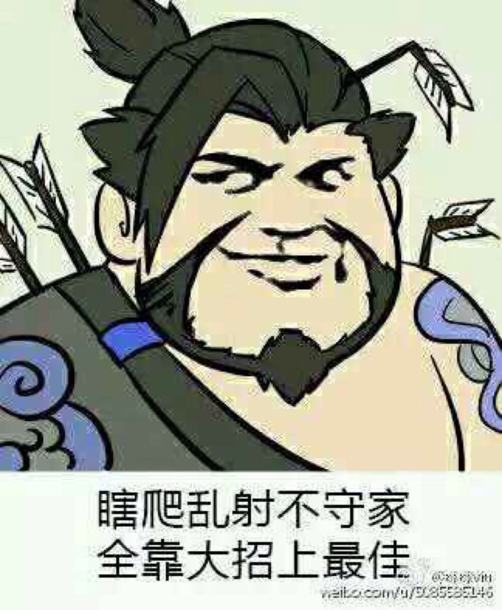 守望先锋表情包