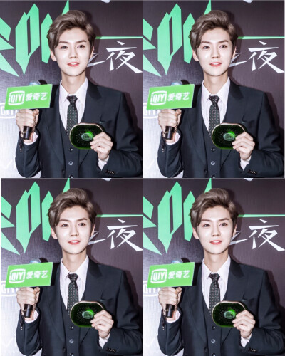 20161203爱奇艺尖叫之夜