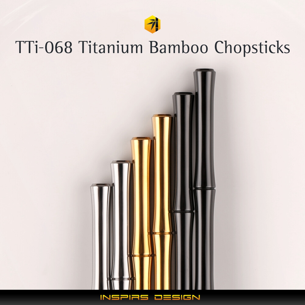 TTi 068钛金竹筷Titanium Bamboo Chopstick 专利设计INSPIRS正品