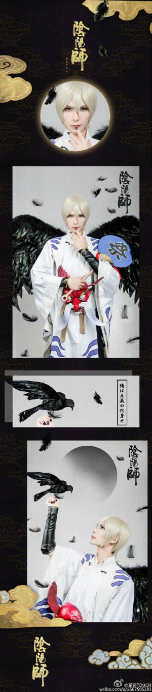 #cos正片# #阴阳师cos# #大天狗# 「我知道你想要什么，我会把比你想要的还多的力量给你！」 「然后，我们一起去完成大义吧！」· 大天狗：昭君· THX：1-5P@橘寺郎 6P@摄影师Regent_小马锅 7-9P@高温尼古丁 · 化妆：1-6P@小云-amilie 7-9P@_熊北北_ ...展开全文c