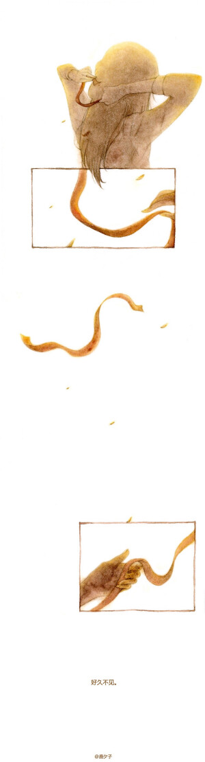 就算不记得你的名字 
我相信
不管你在世界的哪个地方 
结终会将我们带去彼此的身边
