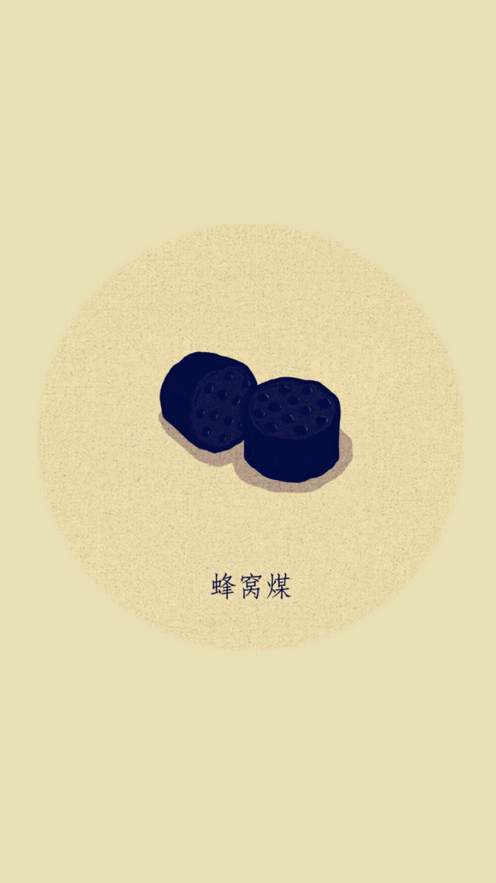 插画 壁纸 蜂窝煤