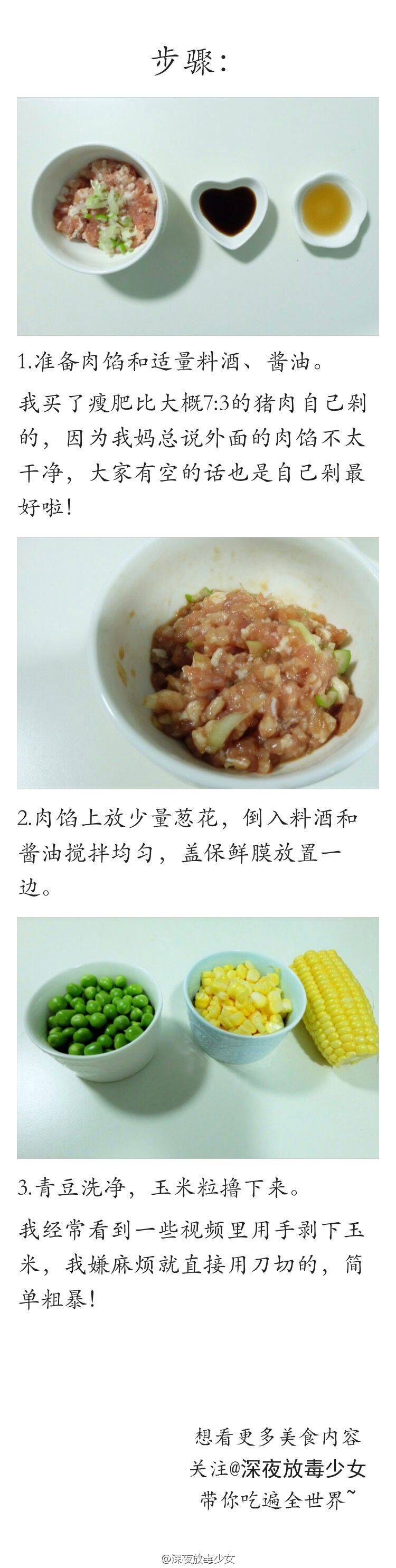 适合冬季的茄汁烩饭教程
最近超级冷了就比较爱吃这种带汤的烩饭~
吃完整个人都是暖和的！
茄汁味加了番茄以后酸酸甜甜
但是酸甜味又不抢镜