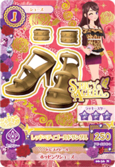 偶像活動 第六彈 紫吹蘭 Spicy Ageha 貴氣金羅馬高跟涼鞋 Normal Sexy Shoes